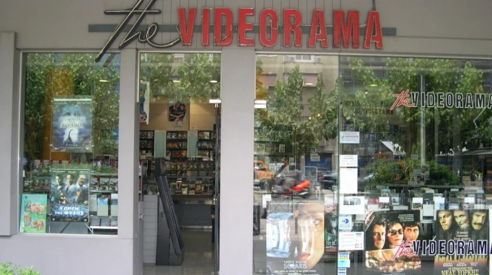 Videorama Leoforos Alexandras