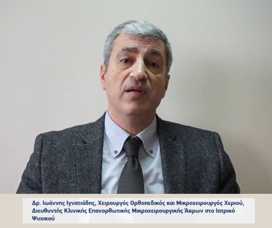Dr. Ignatiadis