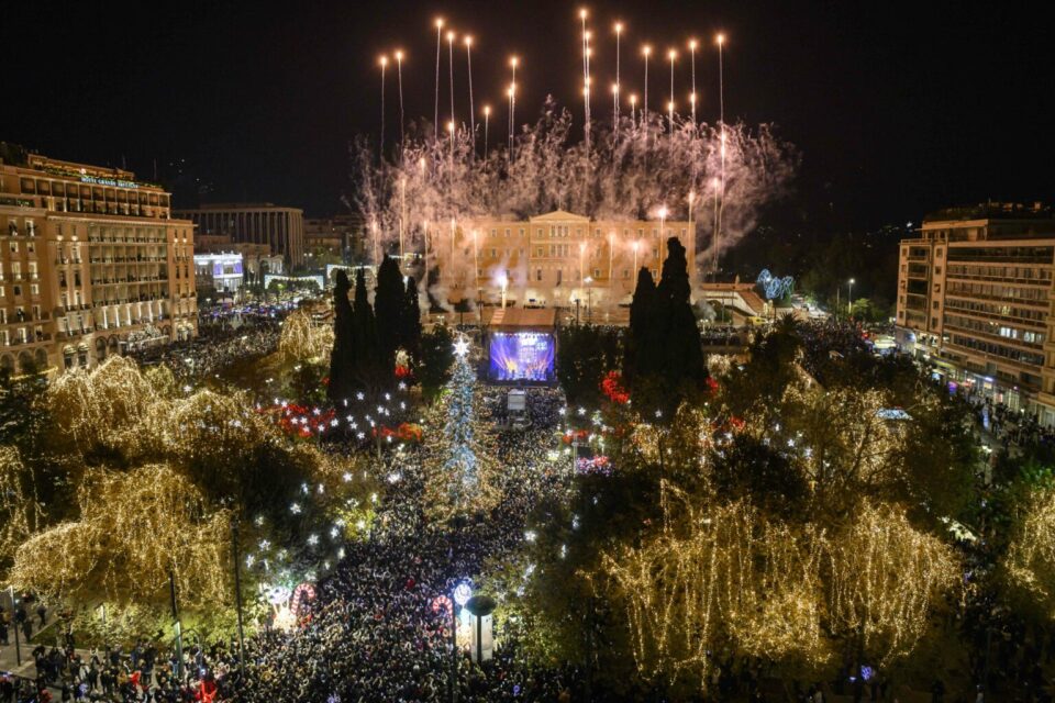 Nye Syntagma